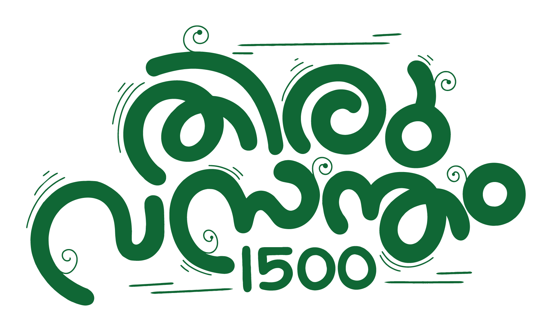 Thiru Vasantham Logo